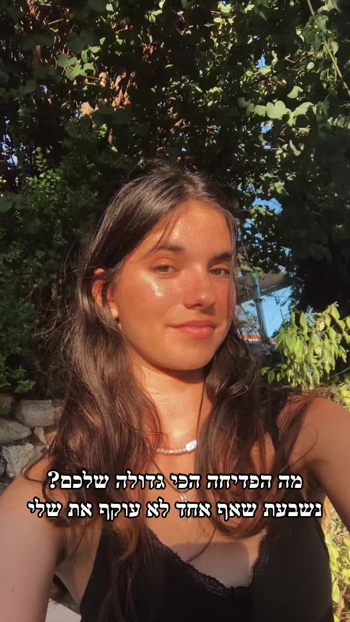 @🌺🌞𝓂𝒶𝒶𝓎𝒶𝓃🌊💗