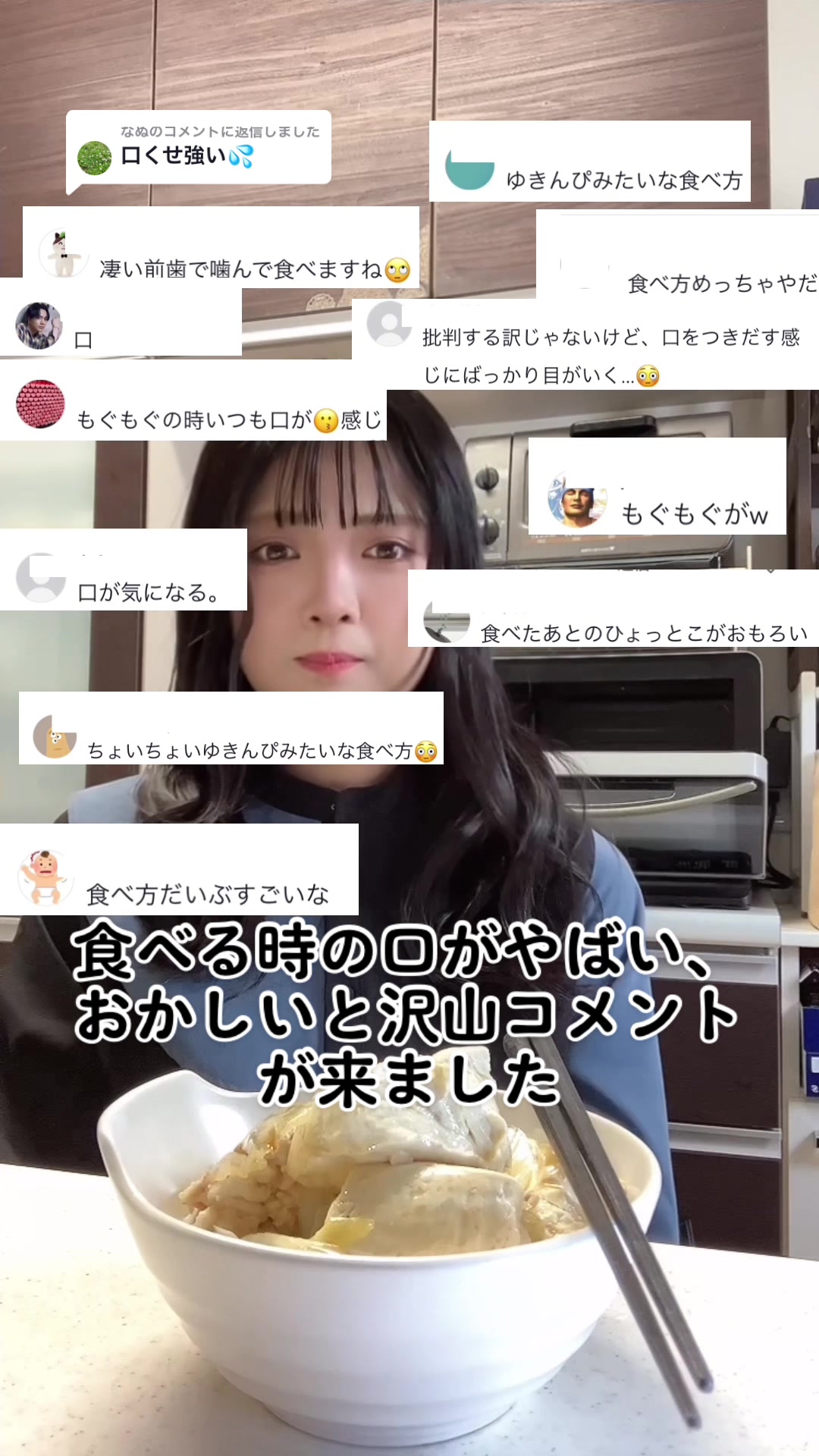 @田丸夏歩 [道産子の爆食女]