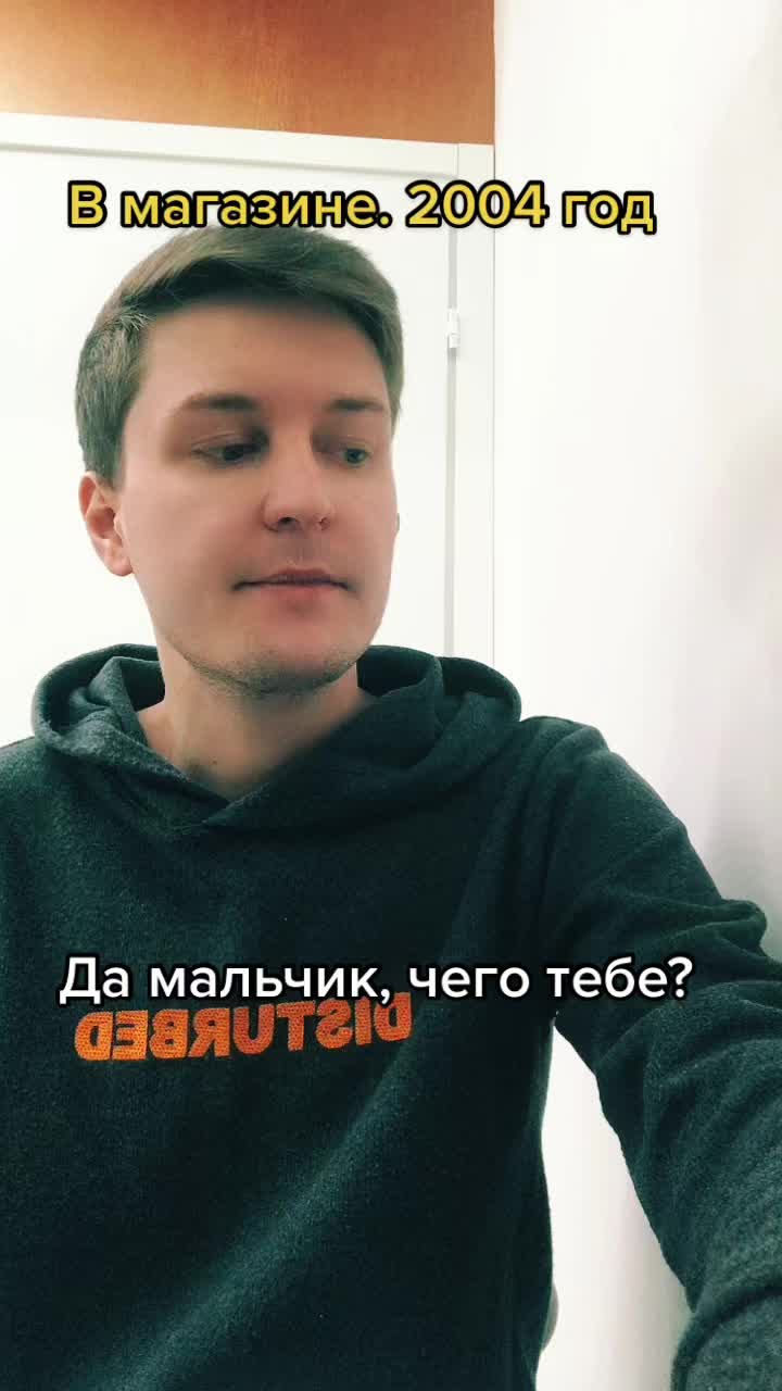 @Lost