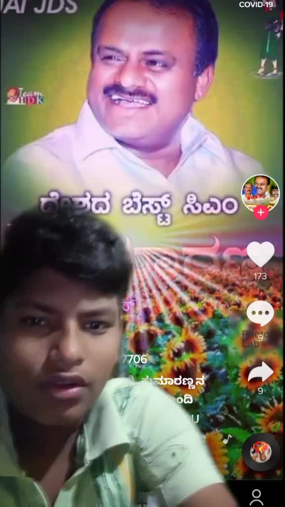 @Mahesh Hb