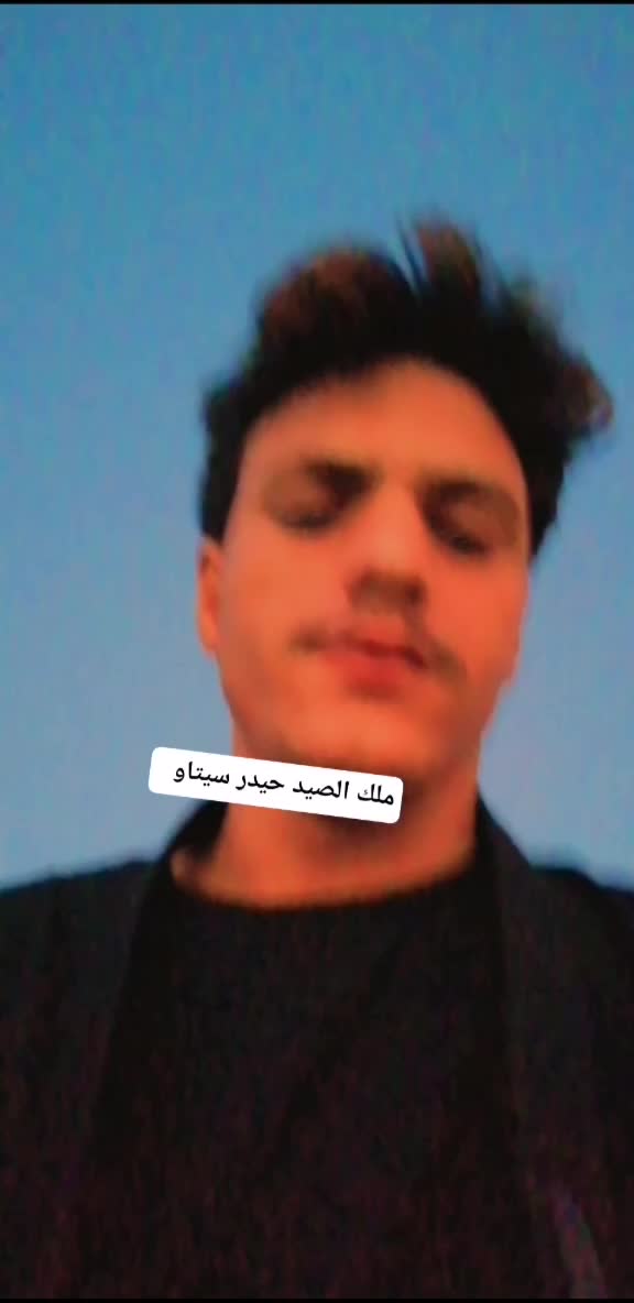 @علاوي المخلص☑️