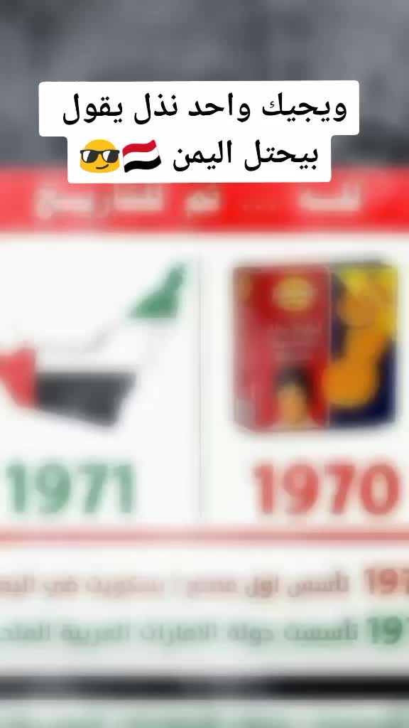 @عــنـآد تعـزي 『ֆ˓❁♔』