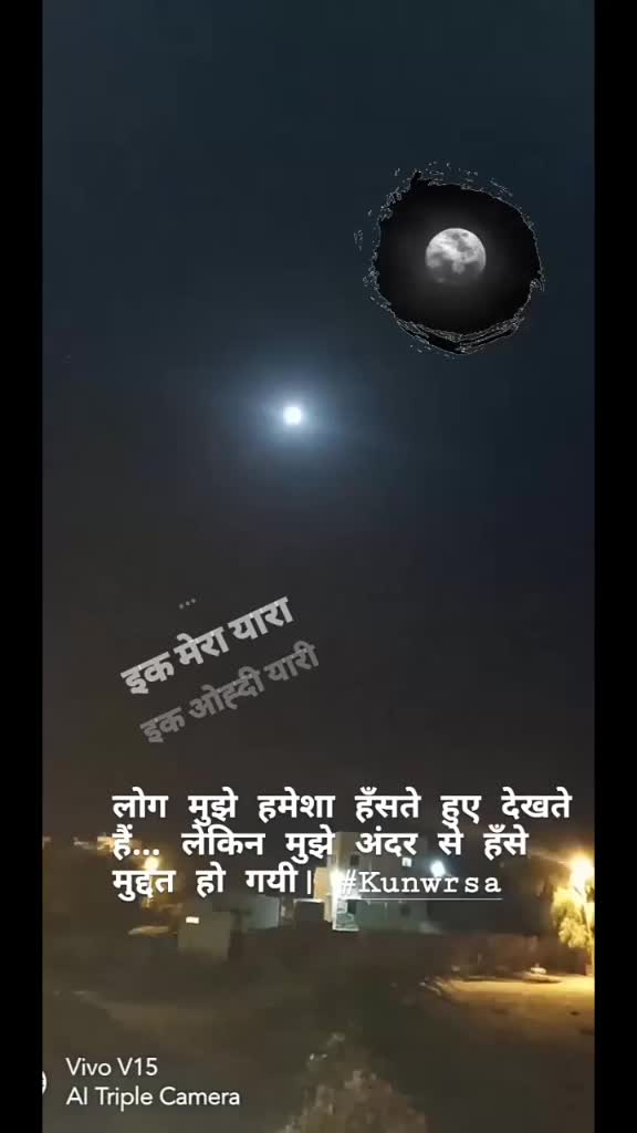 @★Kunwar_sa ki jaan★