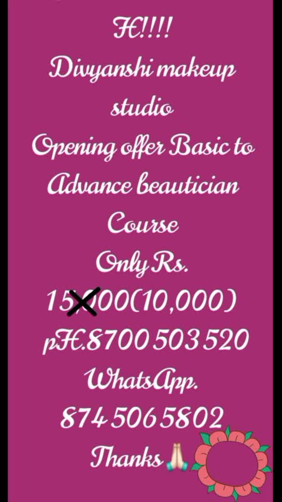 @Makeup Artist