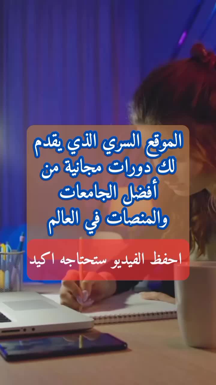 @info-معلومة