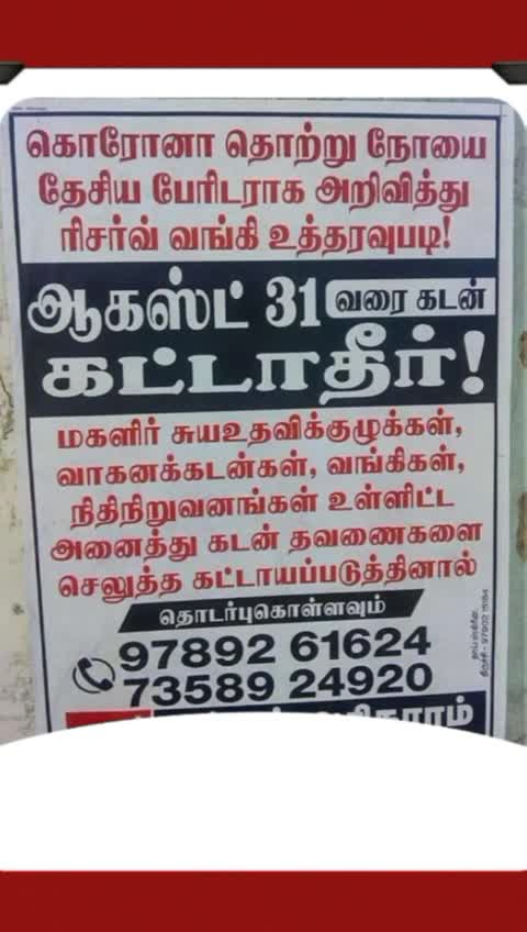 @sakthi