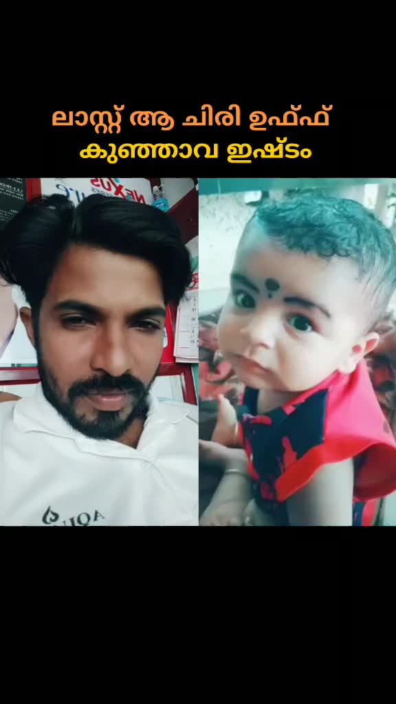 @പാവങ്ങളുടെduet രാജാവ