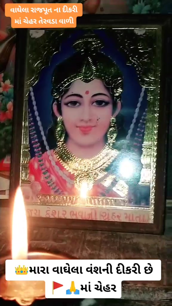 @Arvindsinhવડા@વાઘેલા