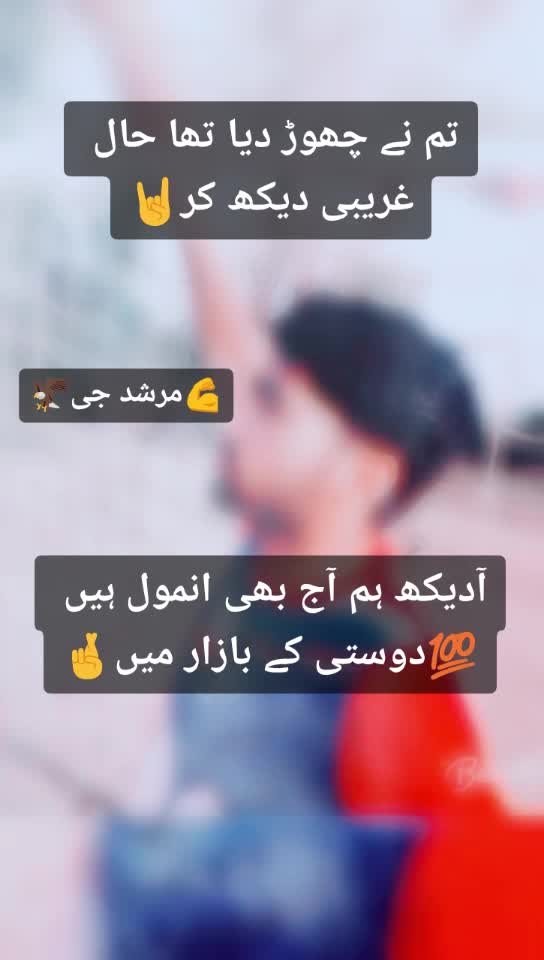 @Hassan Ch 990