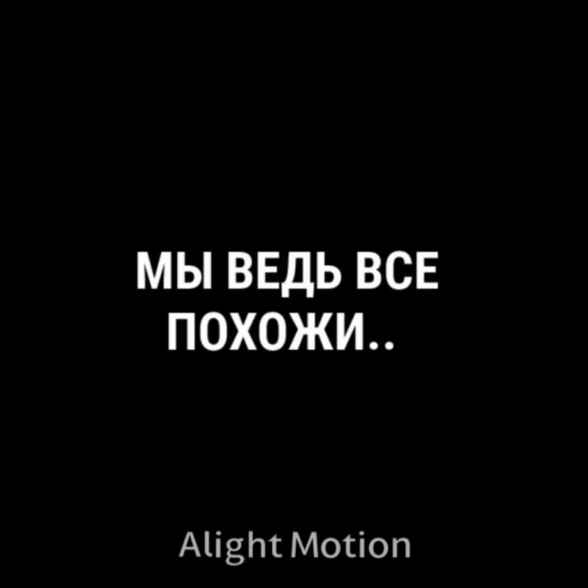 @Edits