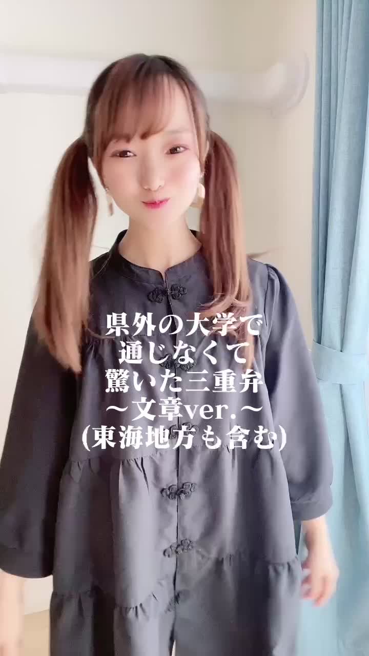 @舞川ちろる(管理栄養士モデル)