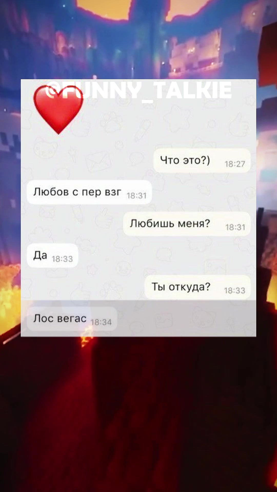 @FunnyTalk