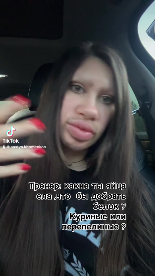 @Настя Хоменко