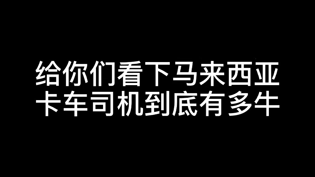 @Kenny Lim