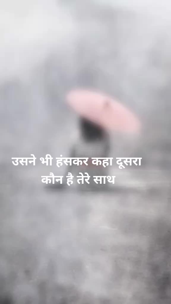 @Varsha Devnani