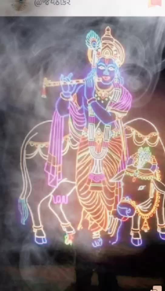 @🙏🐄જય દ્વારકાધીશ🐄
