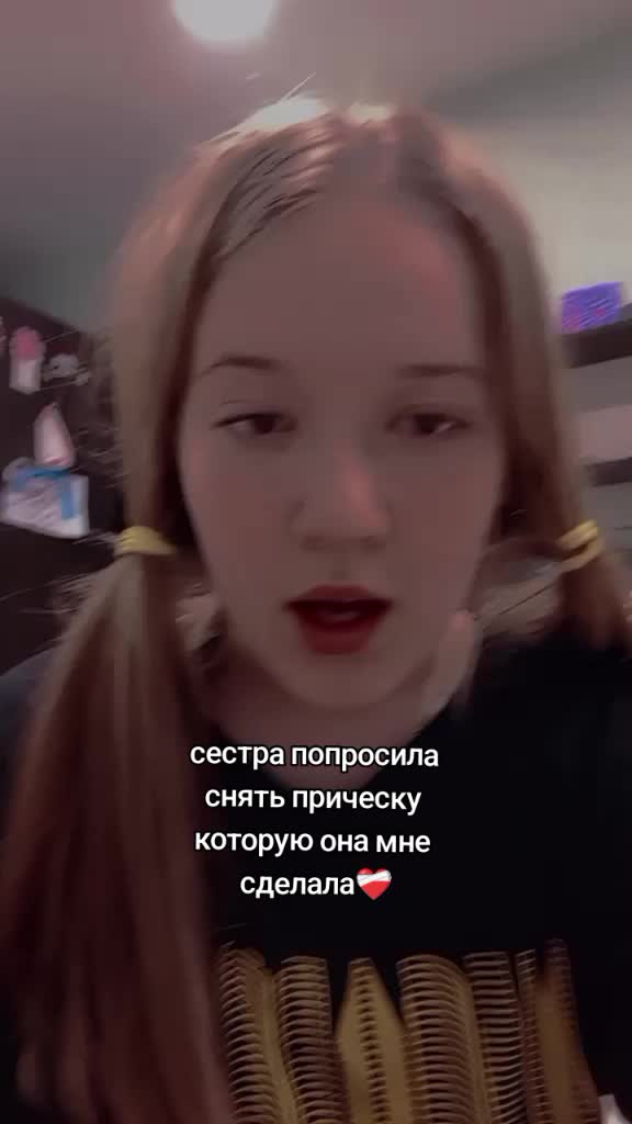 @саша😈