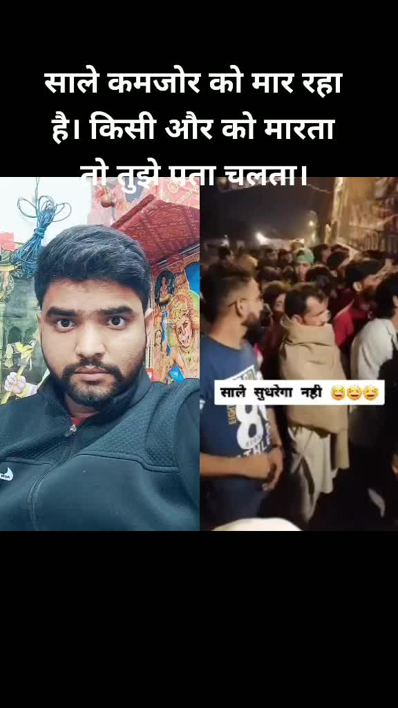 @अंकित कुमार  (बलराम)
