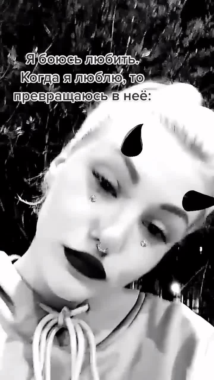 @_bezdushnaya_tvar___