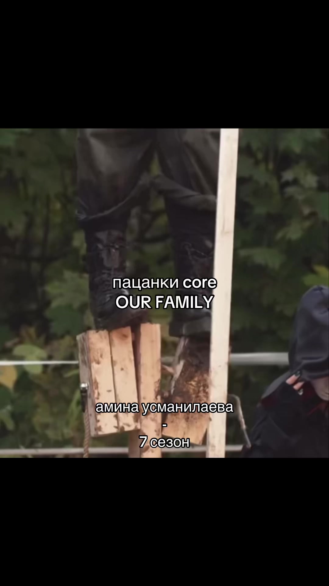 @джинсовна