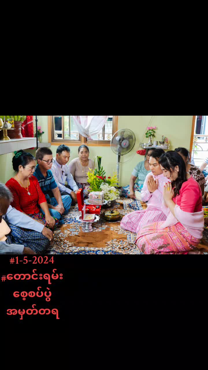 @Myat Lay Nwe