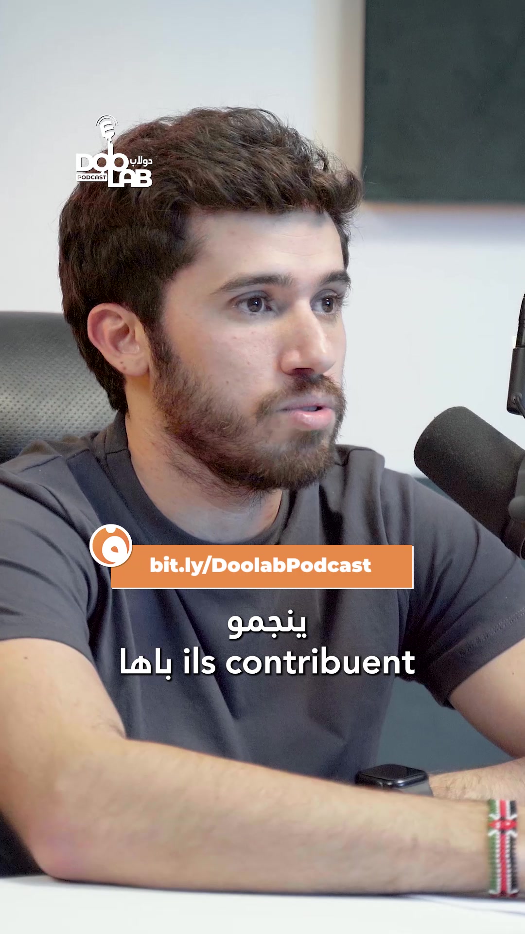 @Doolab Podcast