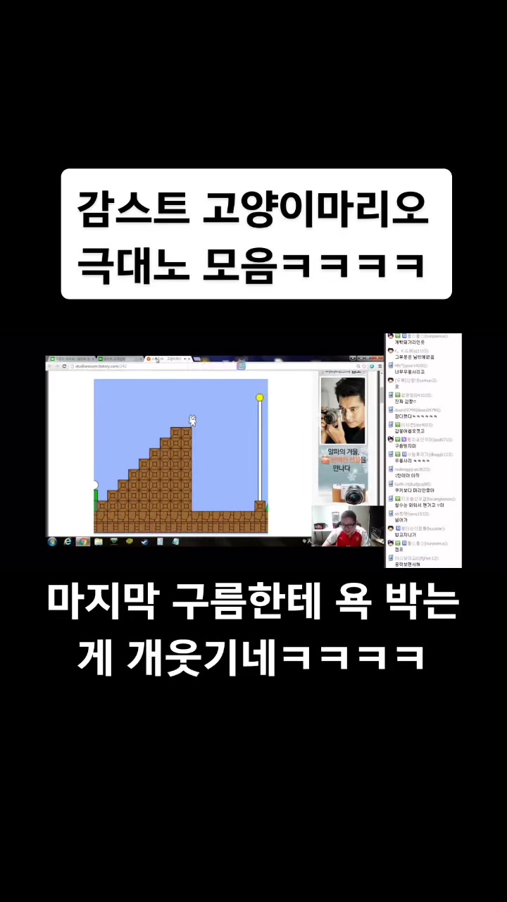 @레전드영상모음