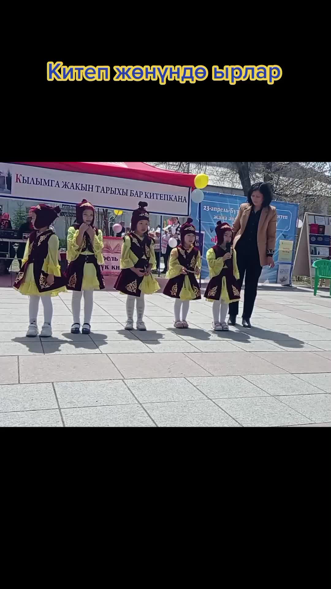 @Нарын облустук китепкана