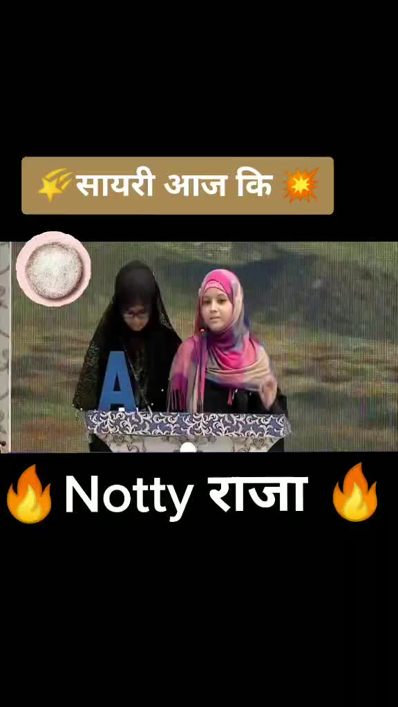 @🔥 Notty,राजा📸