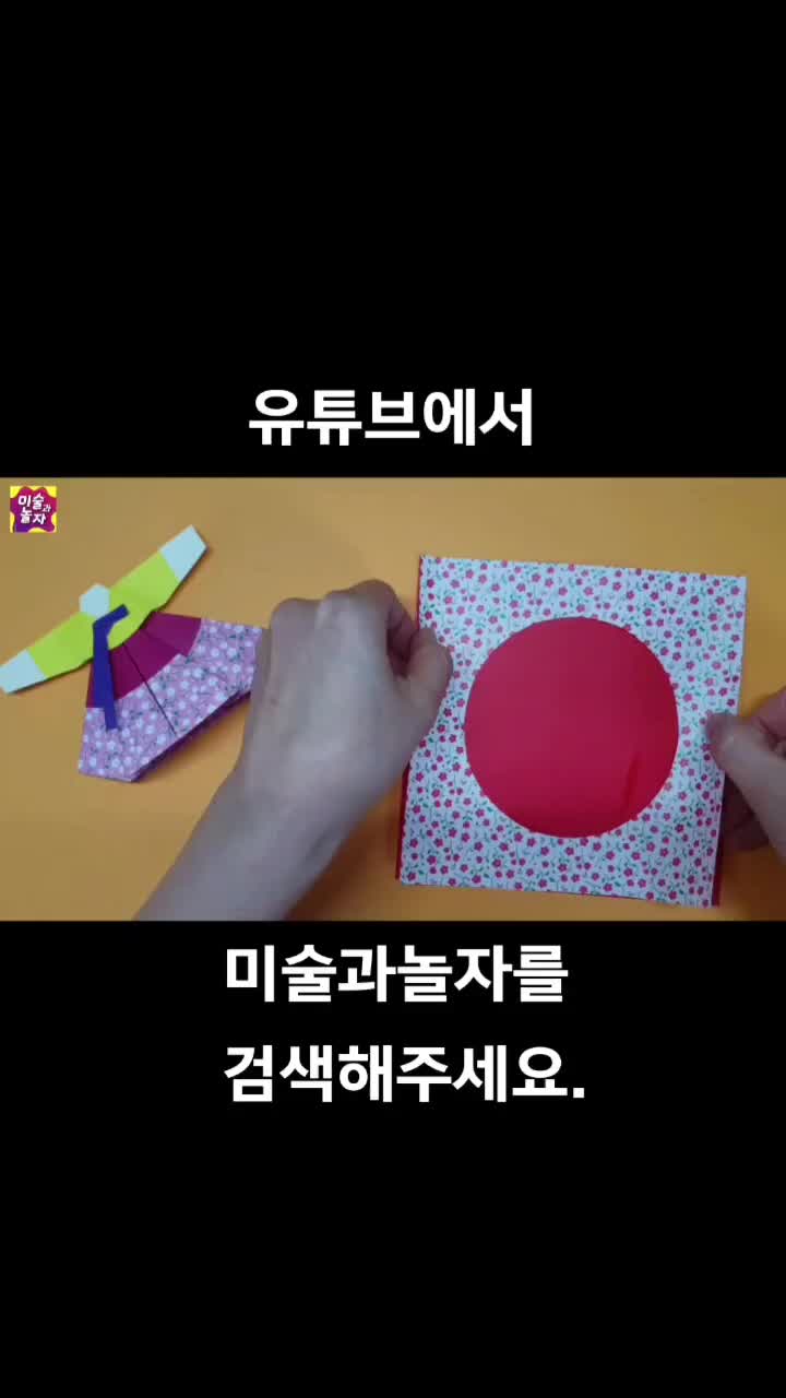 @미술과놀자