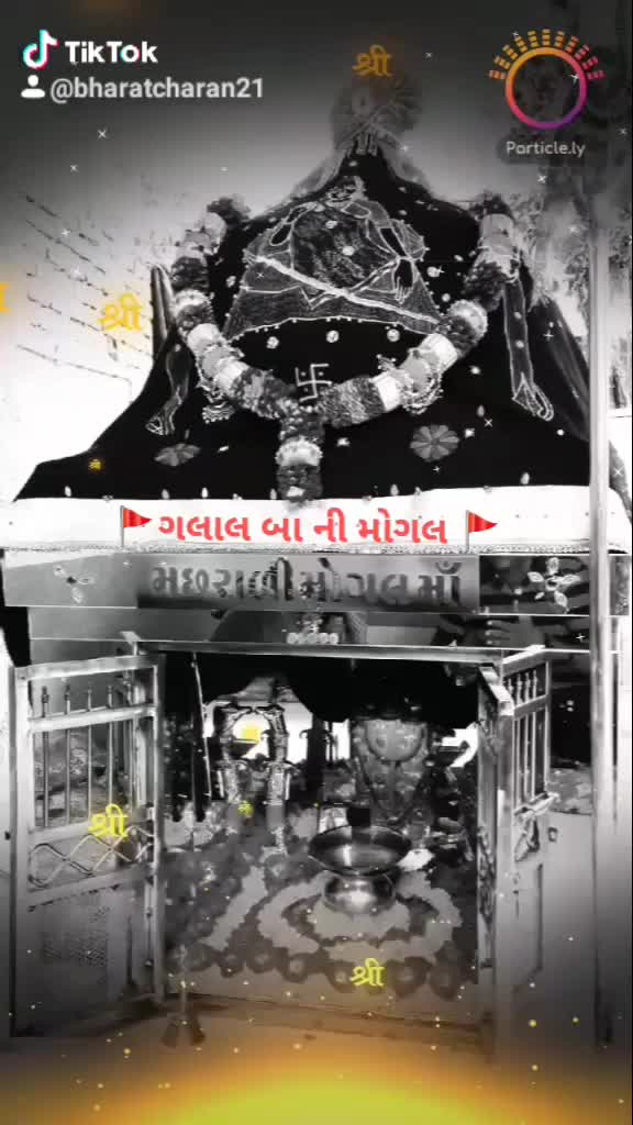 @મોગલ ધામ કુકશ