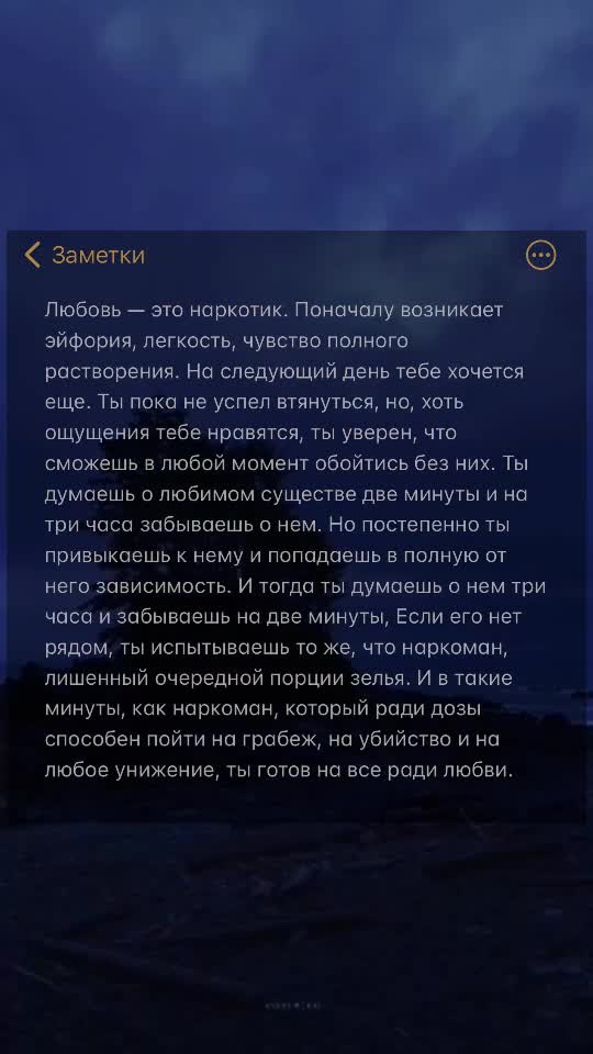 @че