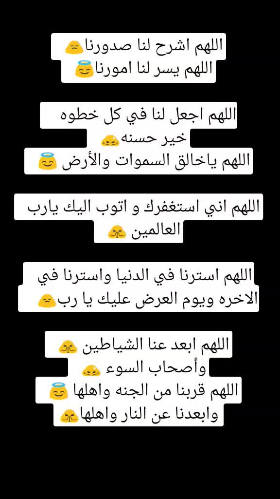 @😘HANEEN-NENOoo😘