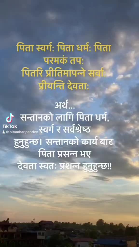 @P Pandey