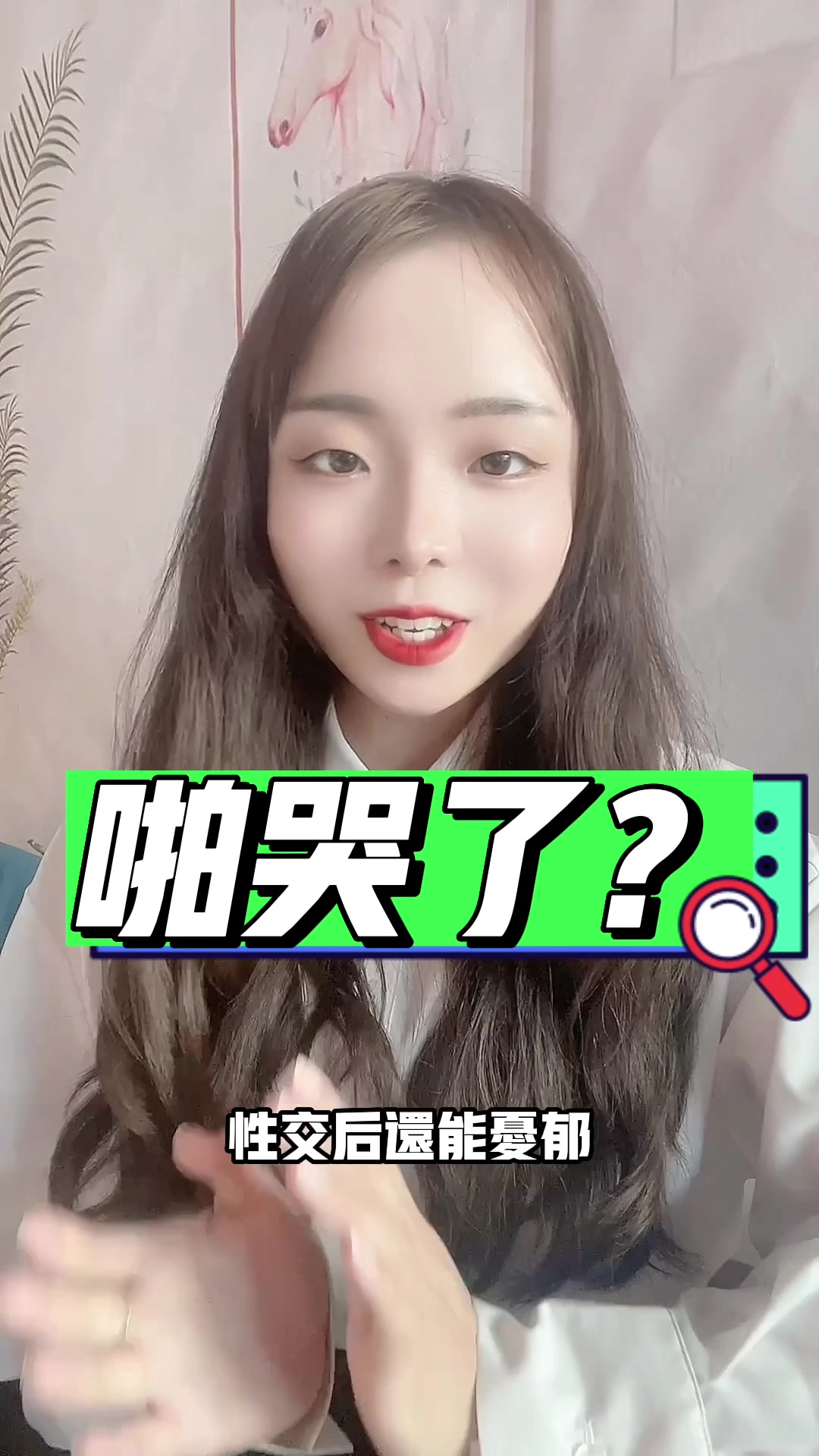 @大玉兒