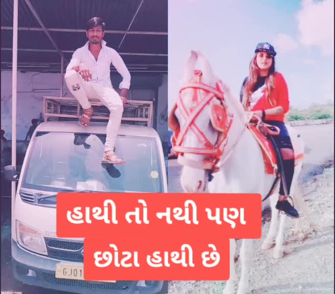 @Rajput Deviram