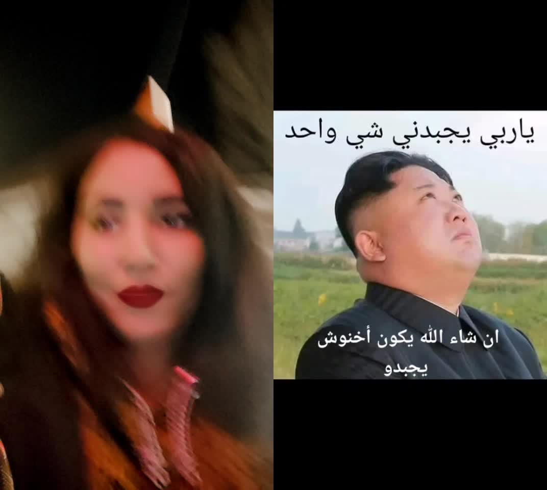 @Hasna Laayoune