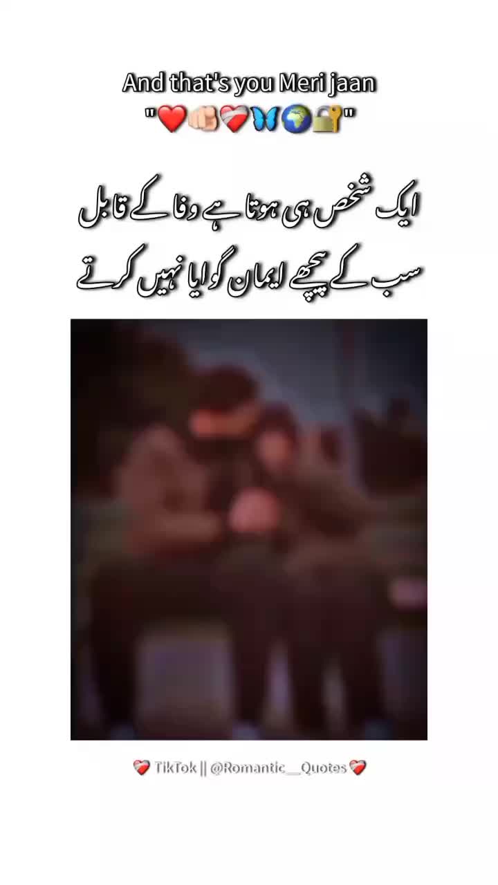 @Romantic Quotes