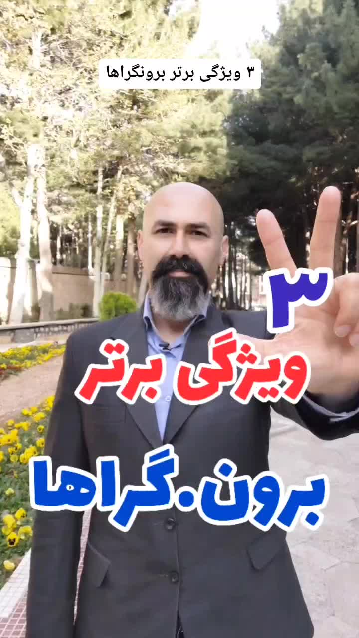 @حسن میری/مدرس فن بیان