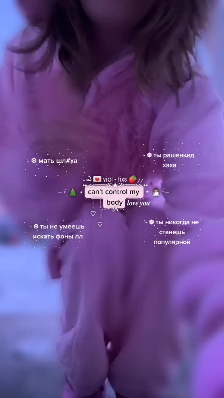 @⁺‧₊ 🎅🏻 ៸៸ ʙᴀɯᴀ ʙиᴏᴧɸиᴋᴄ ♡🦌