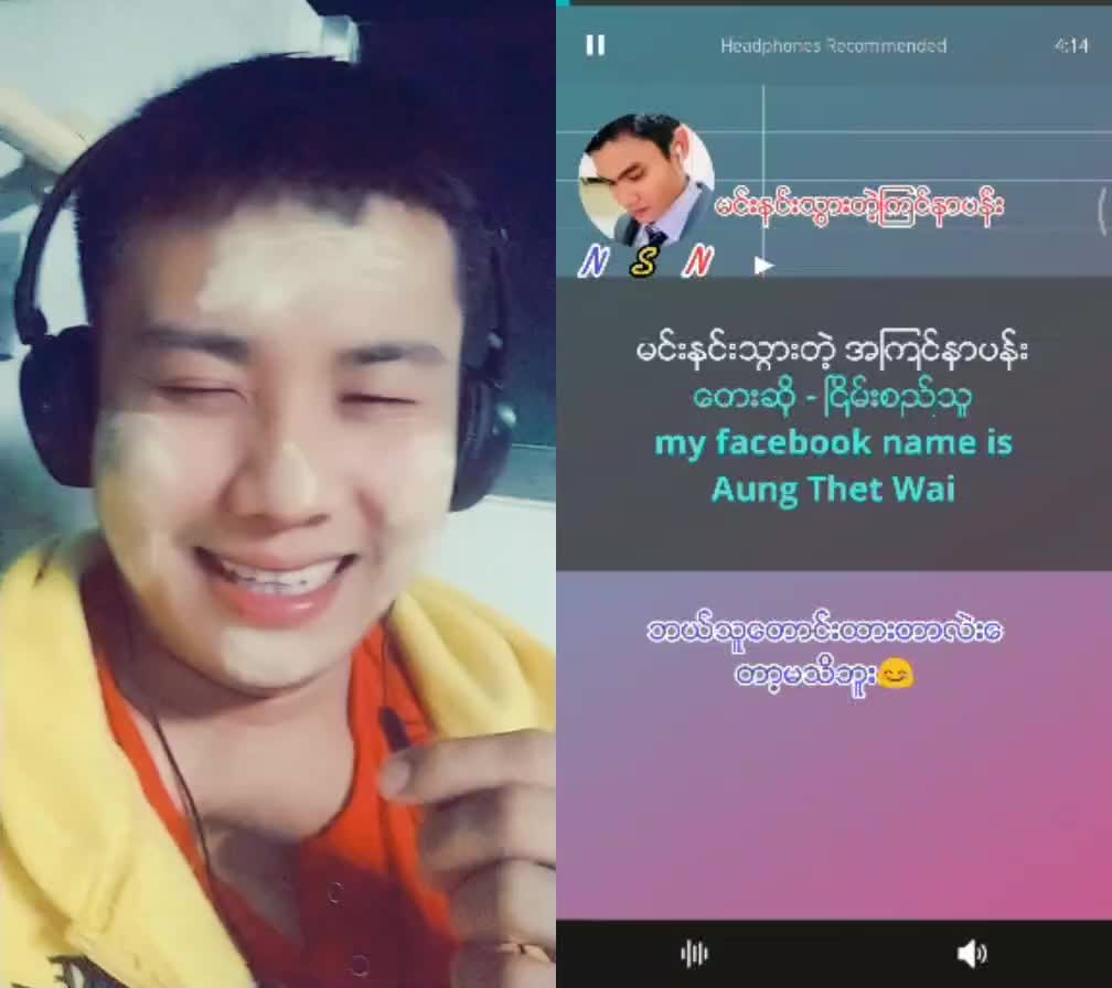 @Bhone Pyae
