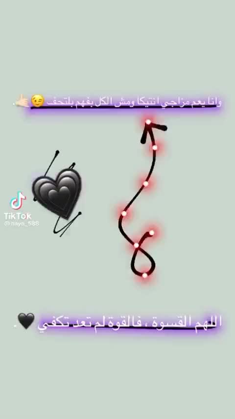 @توتو ✌🏻💗
