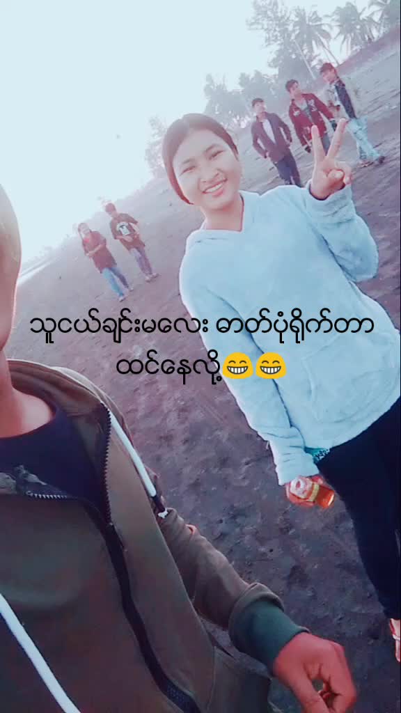 @ရခိုင္သားေခ်