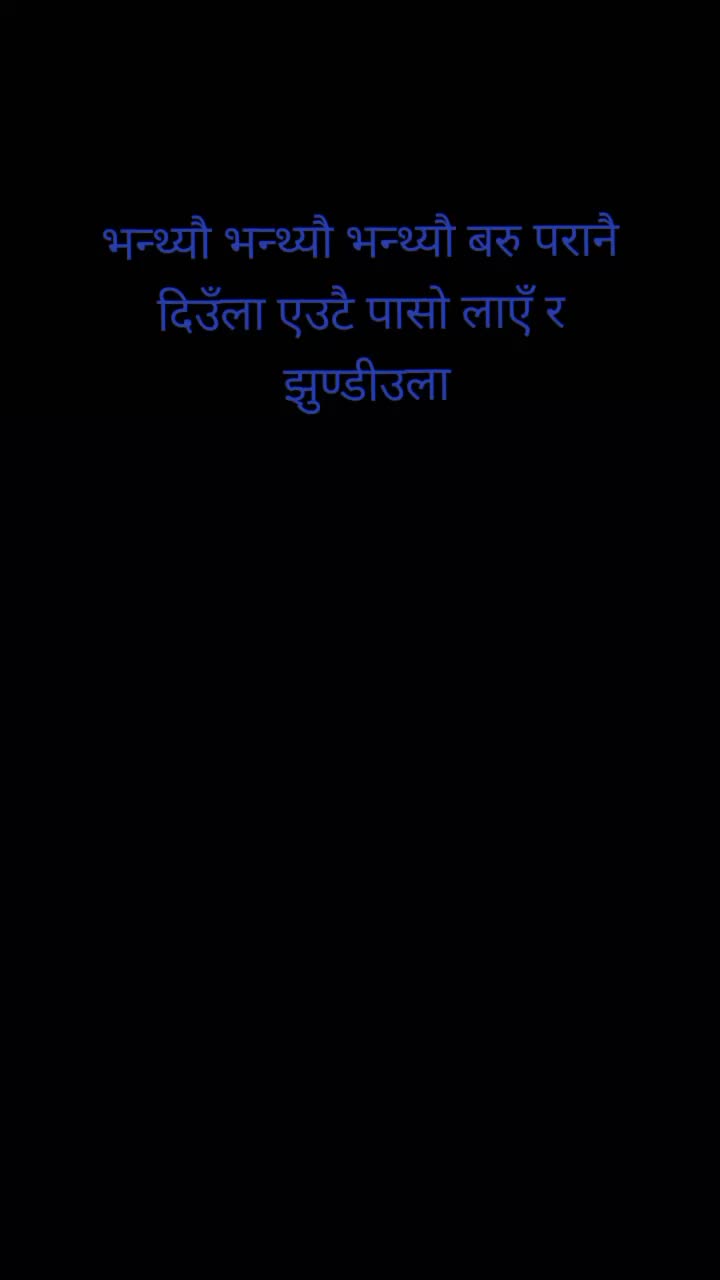 @Amrit man oli