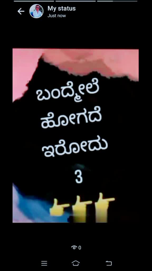 @Sunil gowda