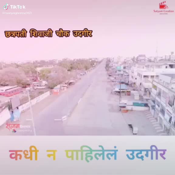 @Sonakshi Sonu Patil?