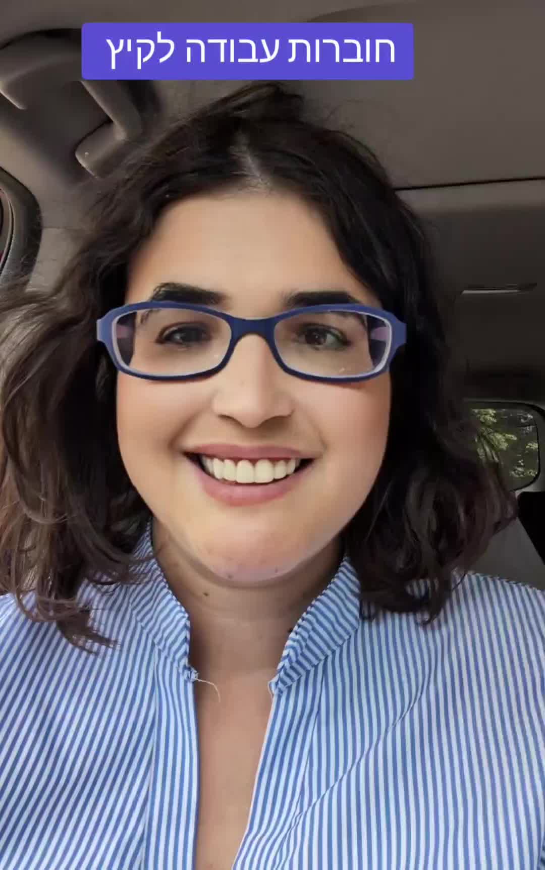 @⭐ Learn Hebrew with Shiri ⭐