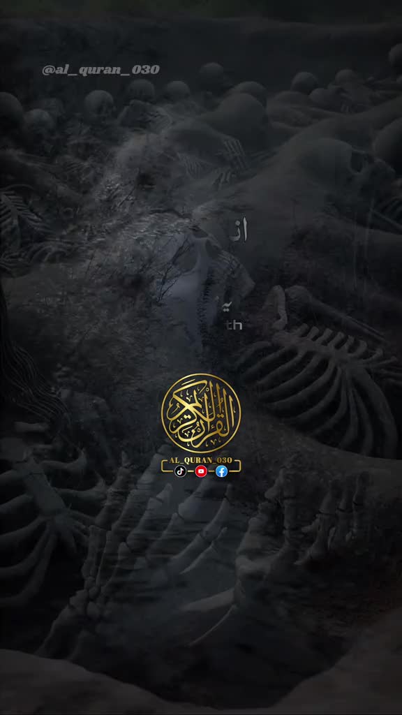 @عماد اقطاش