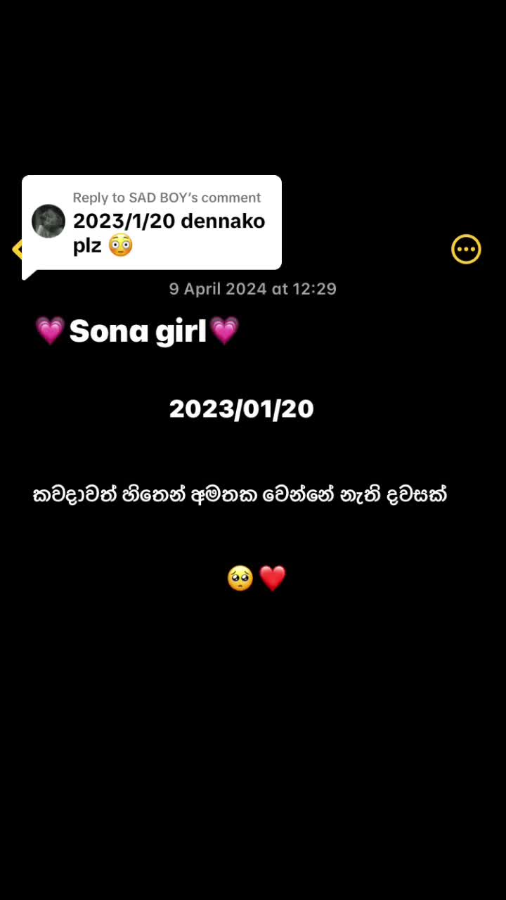 @💗Sona girl💗