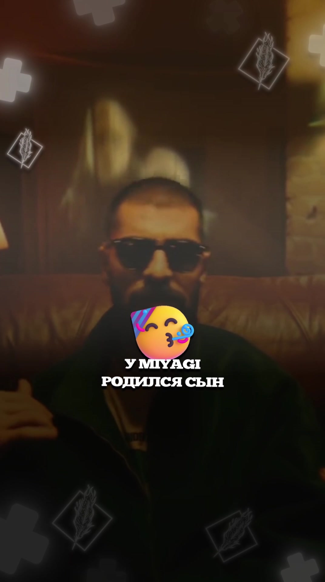 @Рифмы и Новости